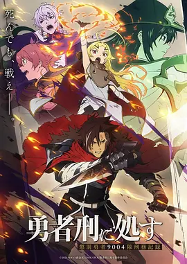铁线蕨行动详情图：夜间温室与走动的铁线蕨