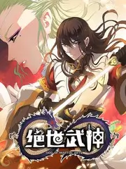 综艺回声花园标本卡封面